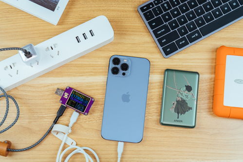 iPhone 13 Pro Max 入手体验与配件全攻略 我的必购好物分享